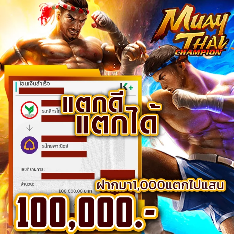 miami club ทางเข้า